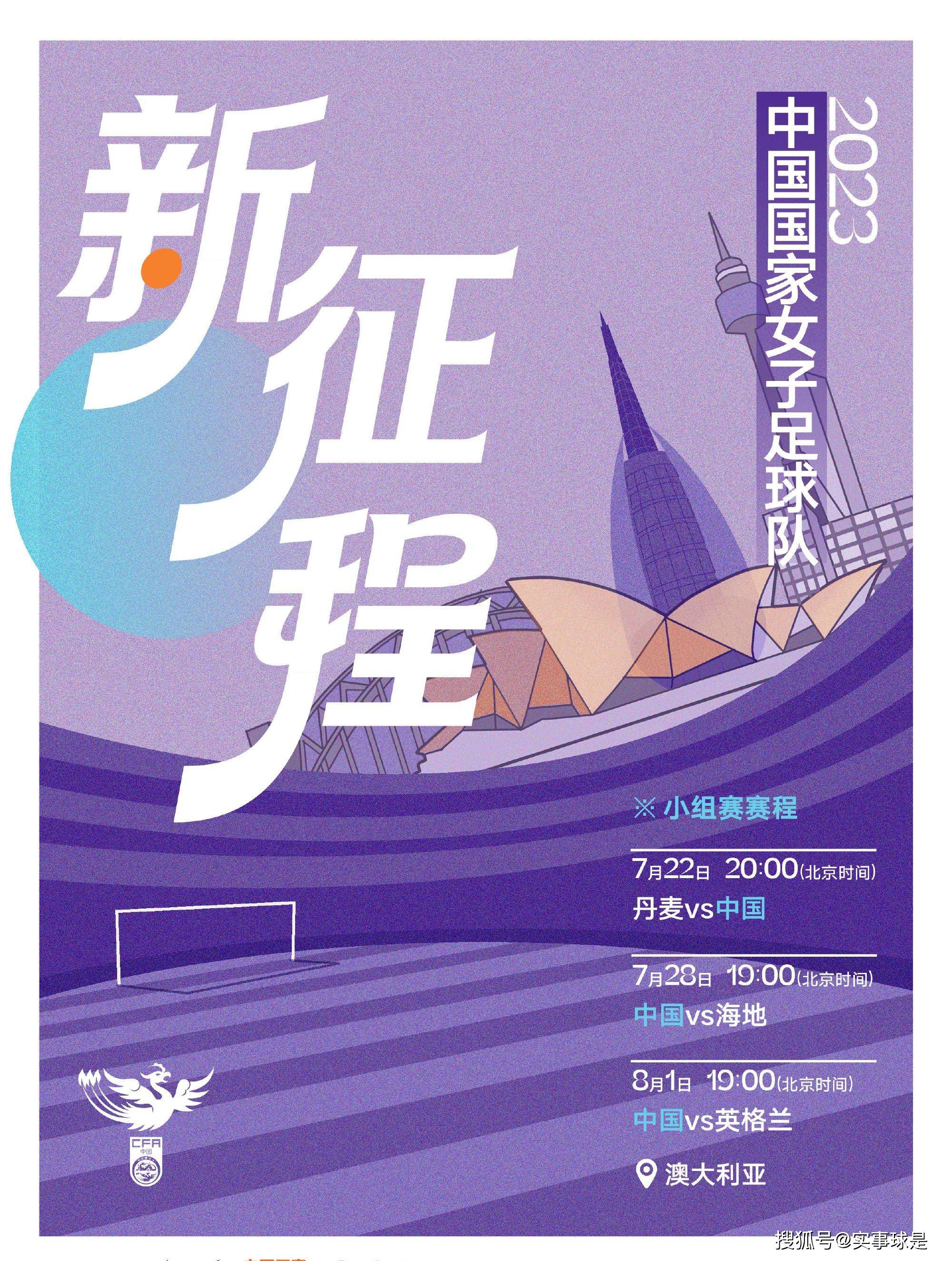 本场比赛过后，药厂各赛事22战19胜3平（客场2-2拜仁，主场1-1多特，客场1-1斯图加特）。